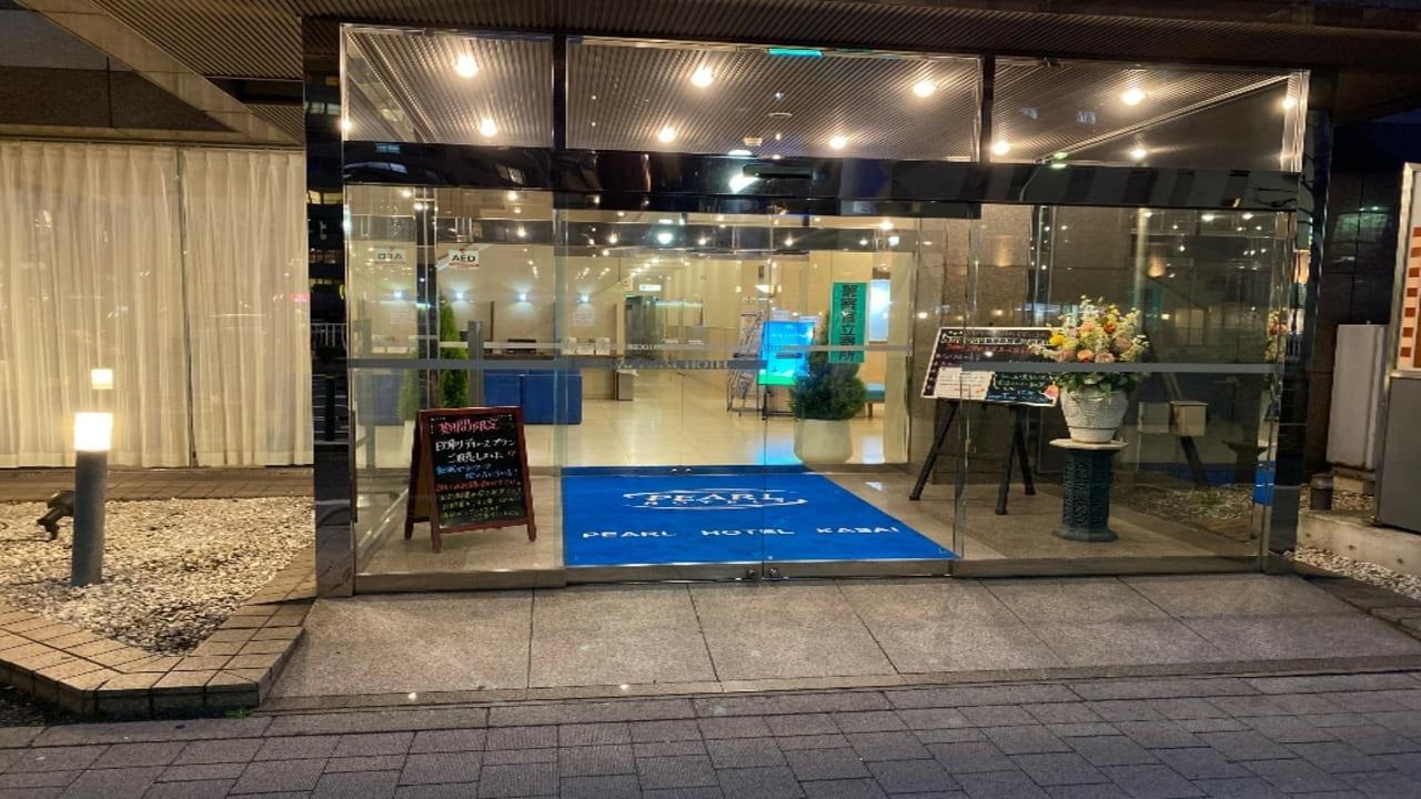 Pearl Hotel Kasai Tokyo Dış mekan fotoğraf